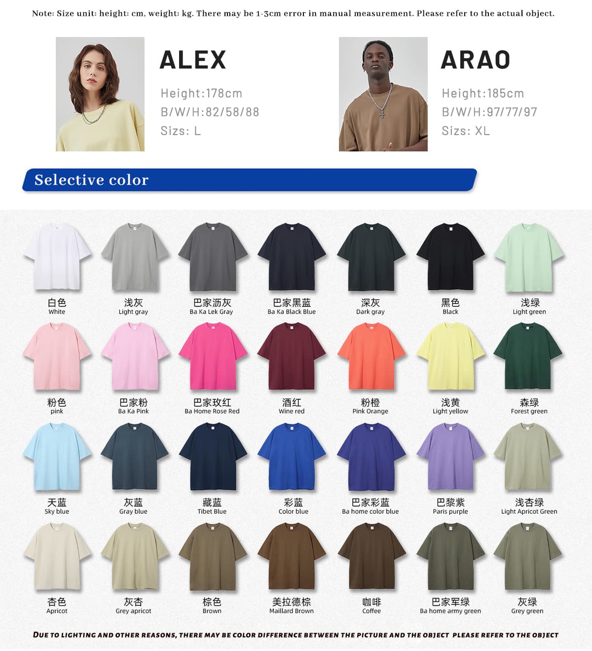 AR002 Cotton 230Gsm Oversized Fashion T-Shirt – detail 2