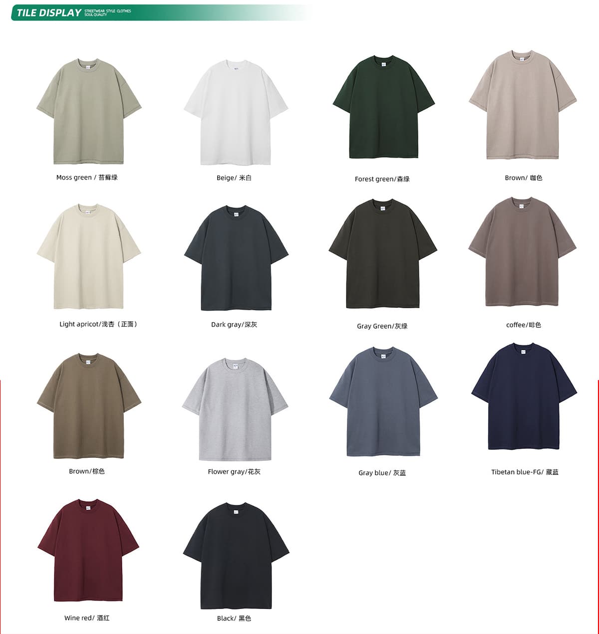 Thick 385Gsm Oversized Fashoin Unisex T-shirt – detail 3