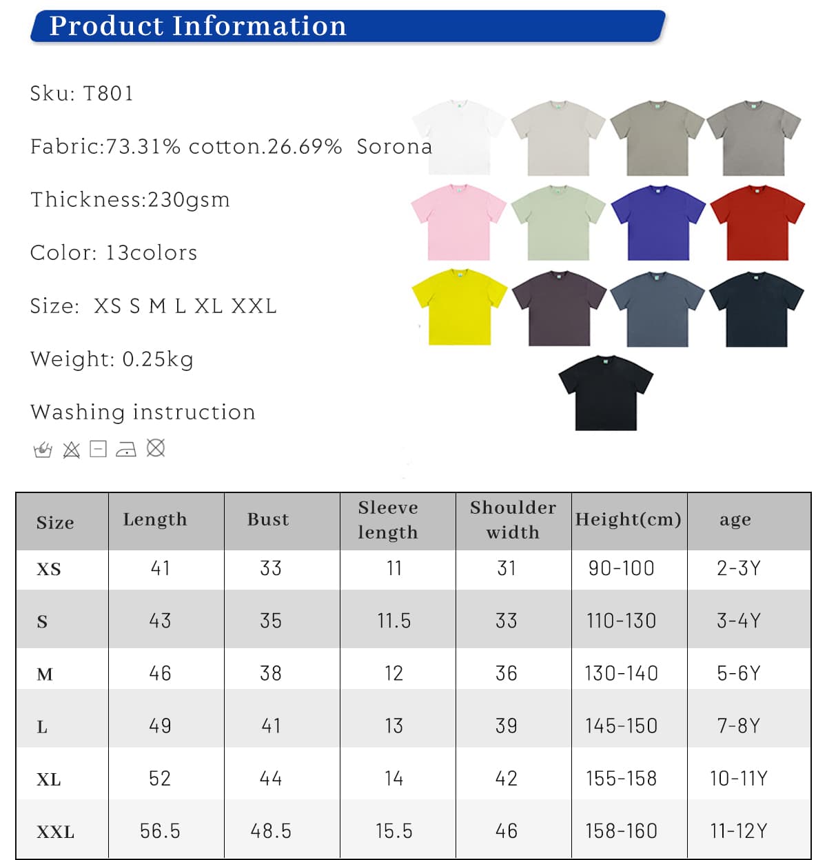 Cotton 230Gsm Kids’ Quick-Dry Cooling T-Shirt – detail 1