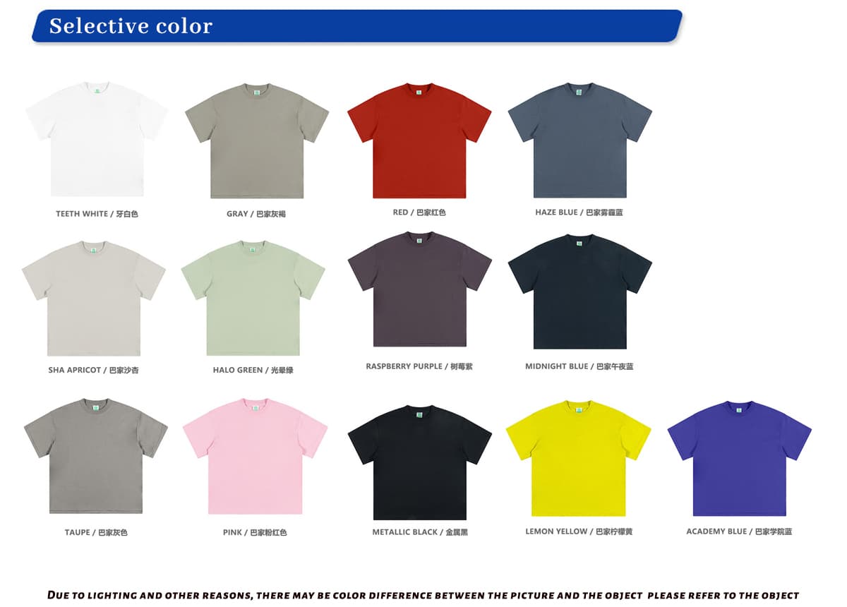 Cotton 230Gsm Kids’ Quick-Dry Cooling T-Shirt – detail 3