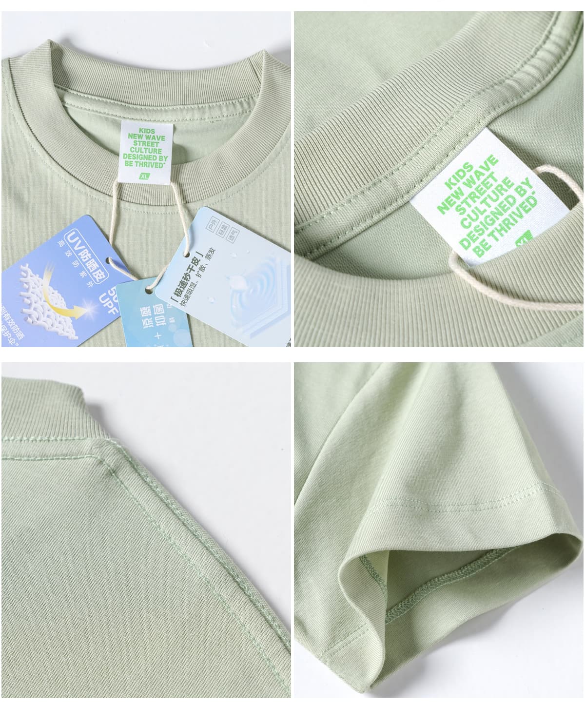 Cotton 230Gsm Kids’ Quick-Dry Cooling T-Shirt – detail 6