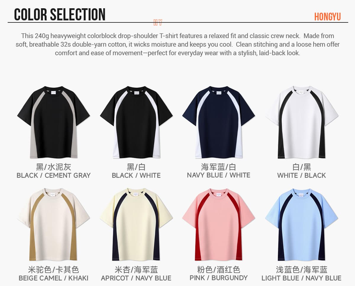 Cotton 240GSM Colorblock Oversize T-shirt – detail 3