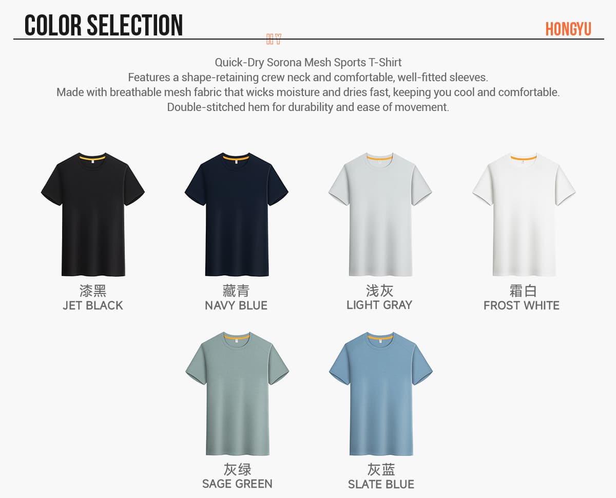 Sorona Quick-dry 200gsm Outdoor T-shirt – detail 3