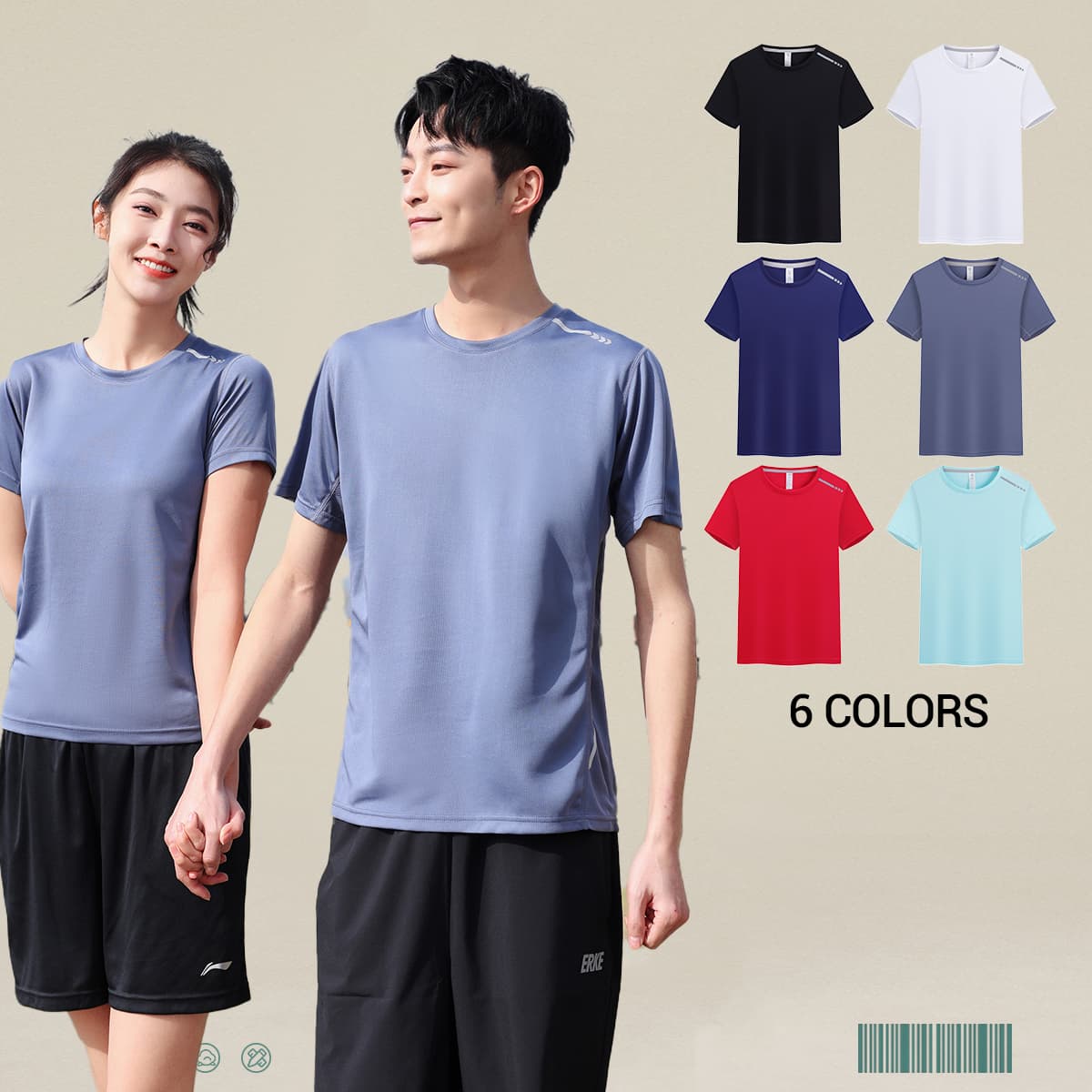 Breathable Quick Dry Sports T-shirt