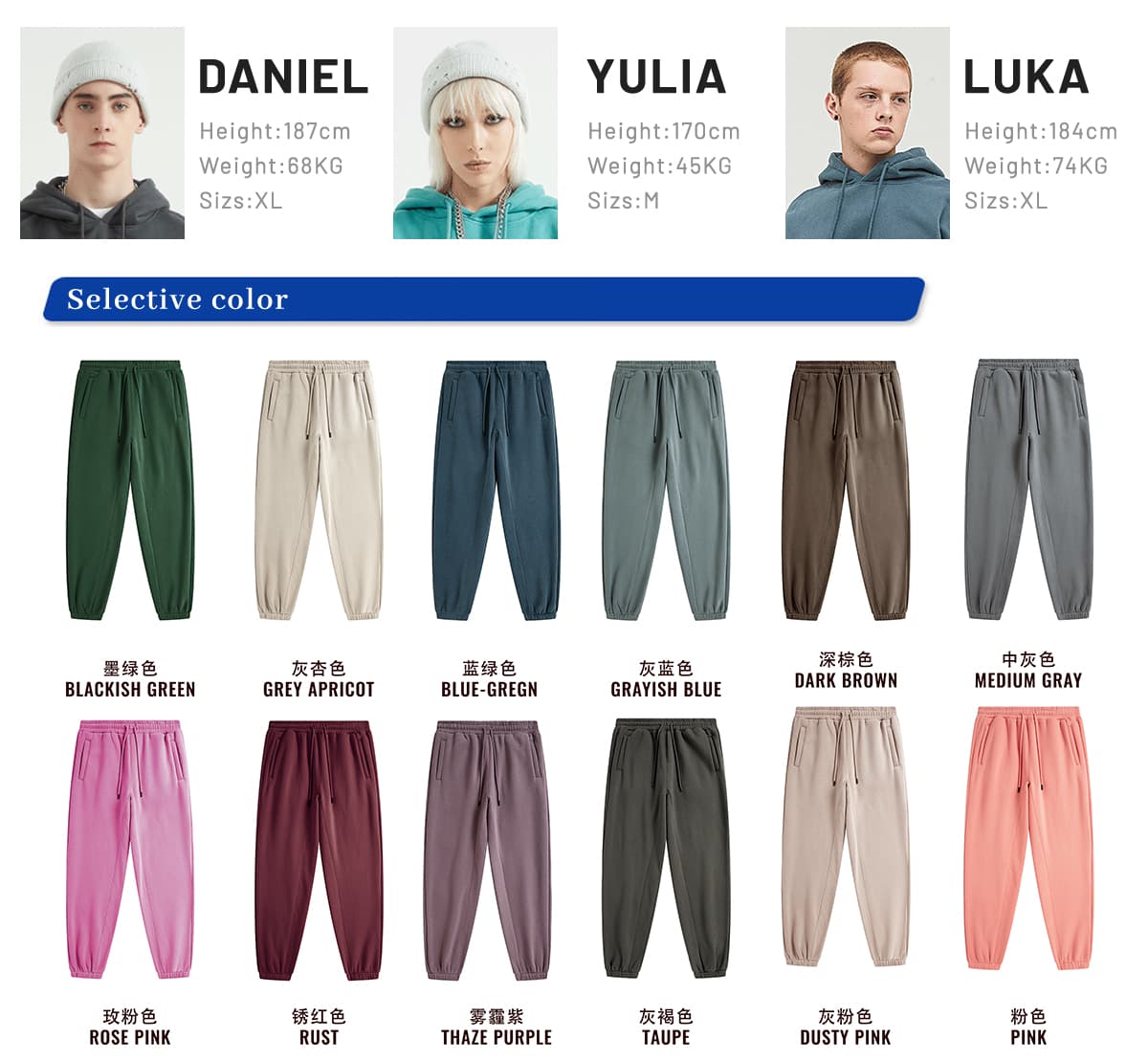 Thick 345Gsm Fleece Sweatpants for Winter – detail 2