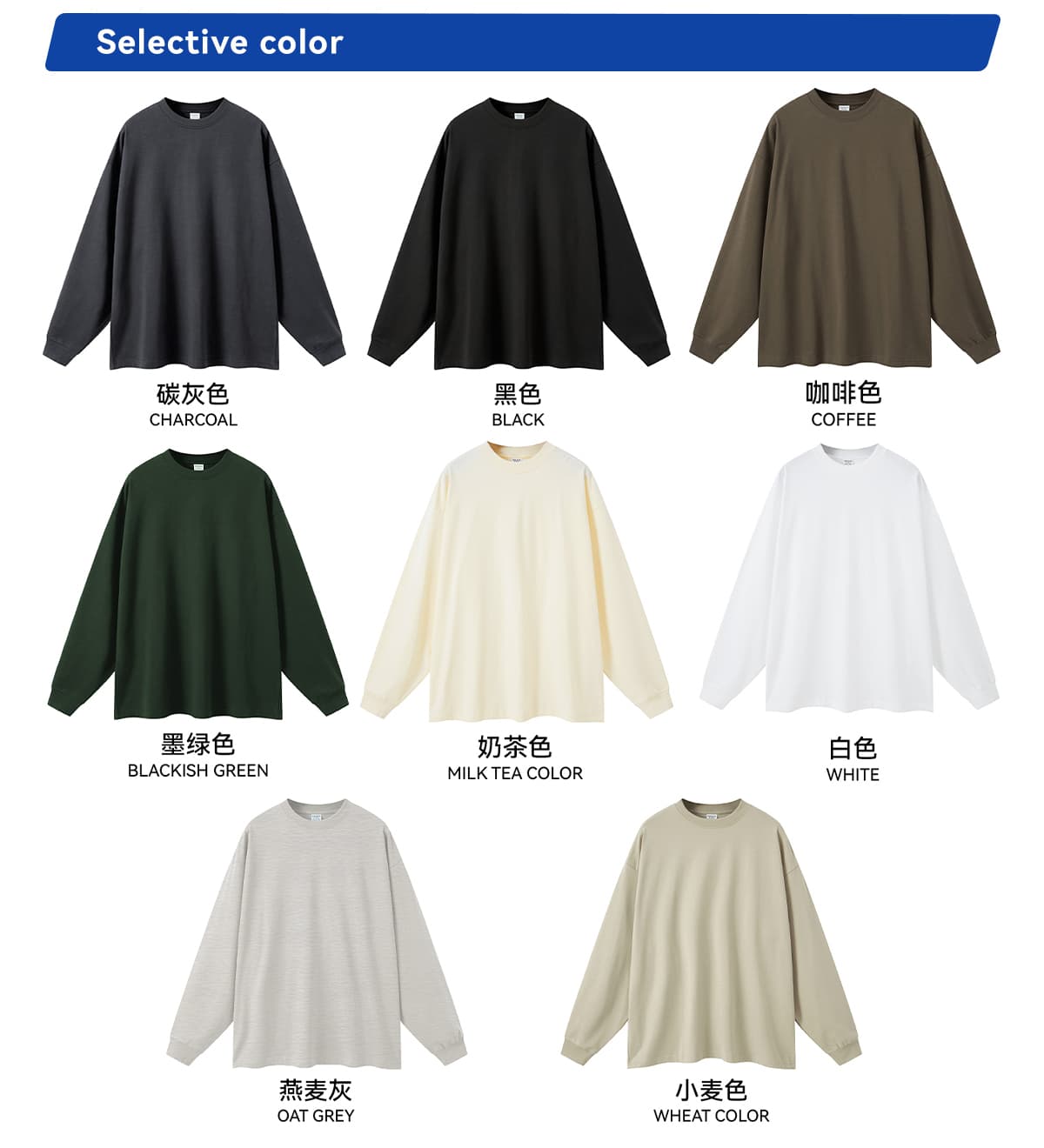 Heavy Weight Cotton 425Gsm Long Sleeve T-Shirt – detail 2