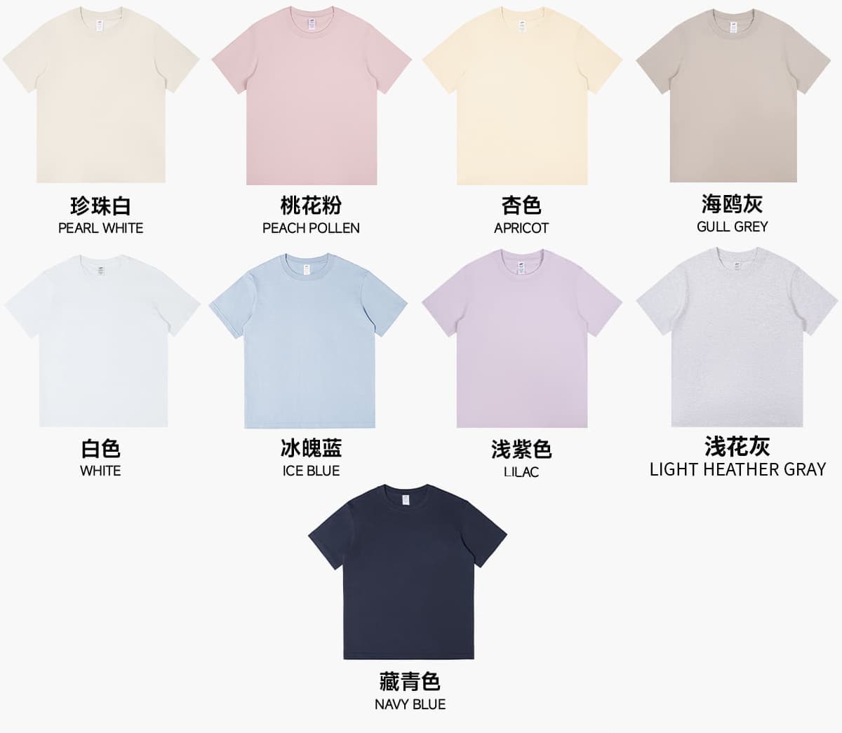 Basic Fit Pure Cotton T-Shirt 230Gsm – detail 4