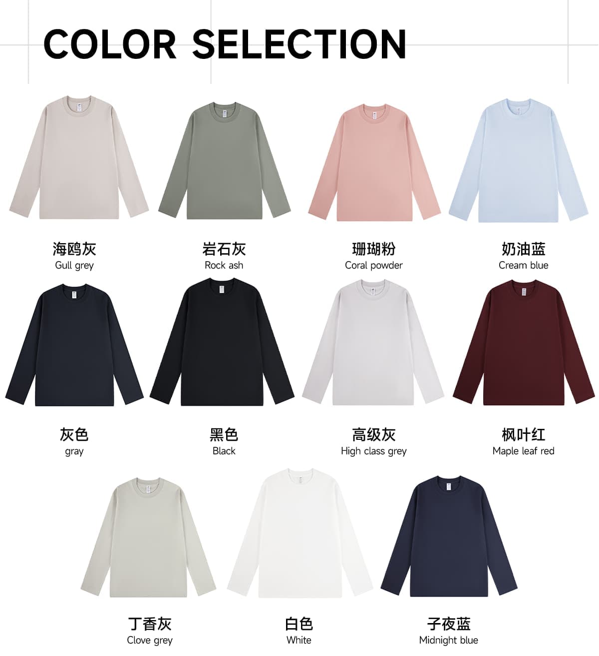 Solid 230Gsm Cotton Long Sleeve T-Shirt – detail 4