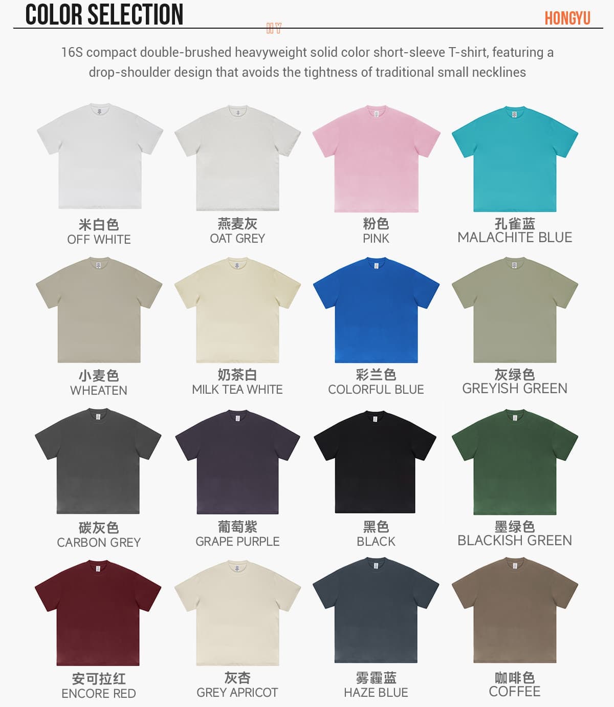 Extra Thick 425GSM Drop Shoulder Oversize T Shirt – detail 3