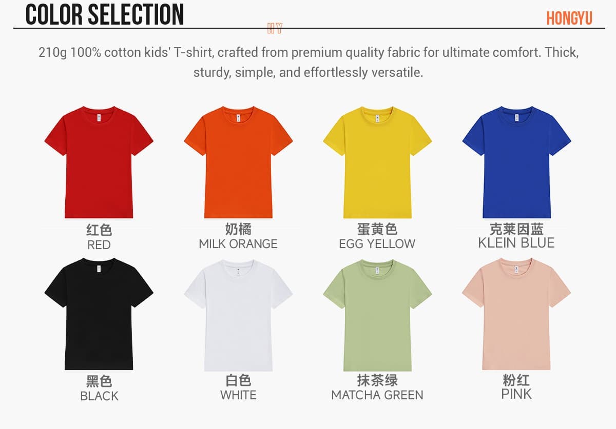 Cotton 210Gsm Kid’s Basic Fit T-Shirt – detail 3