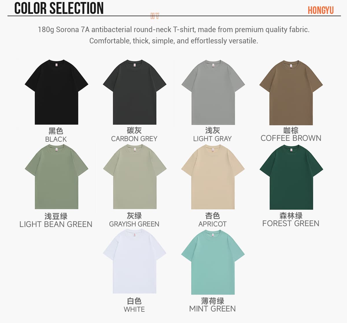 Quick Dry180Gsm Cotton Sorona Cooling T-Shirt – detail 3