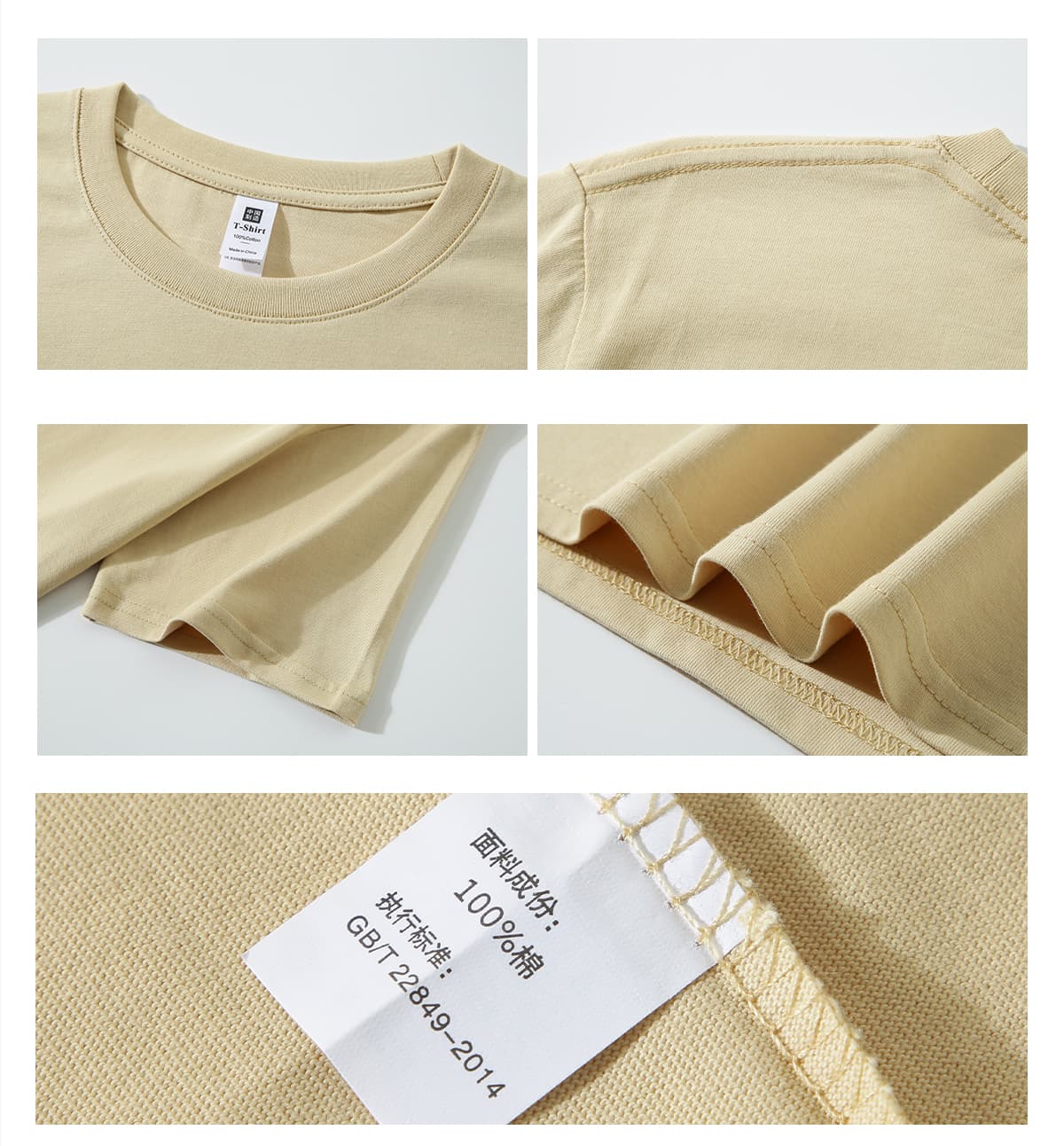 Siro-Spun 20s 210g Cotton Basic Fit T-Shirt – detail 7