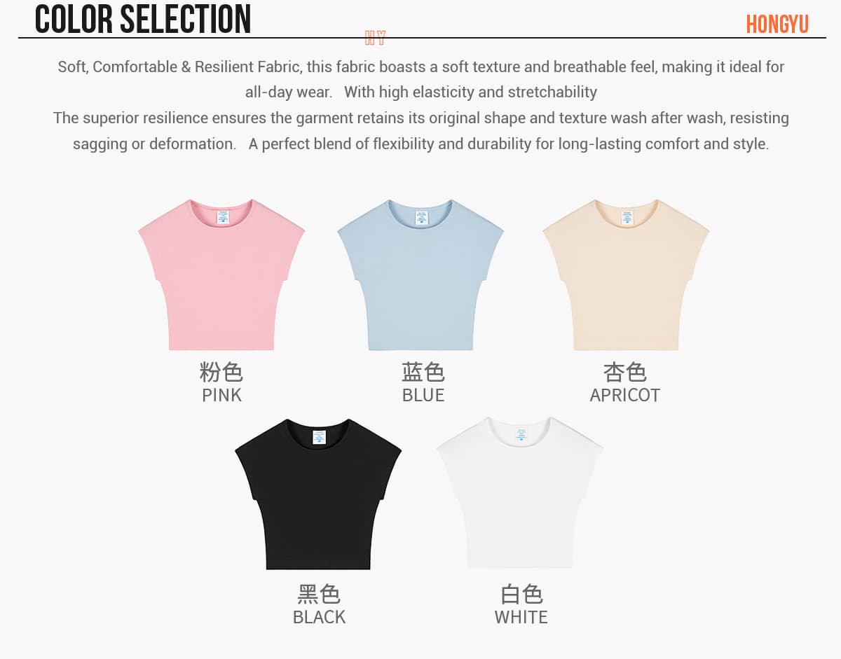 Rib 260gsm Stretch Crop Y2K Baby Tee – detail 3
