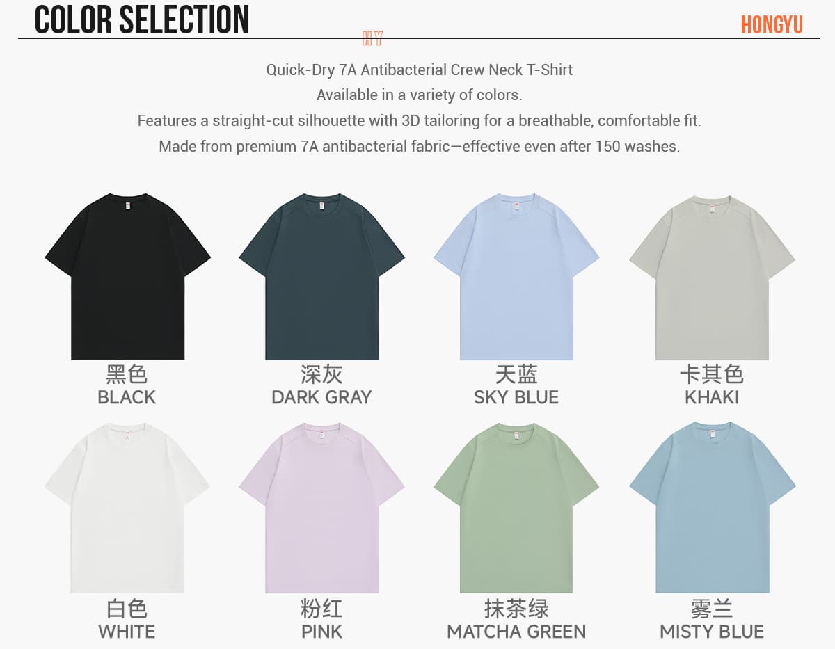 Quick Dry 180Gsm Polyester Sports T-Shirt – detail 3