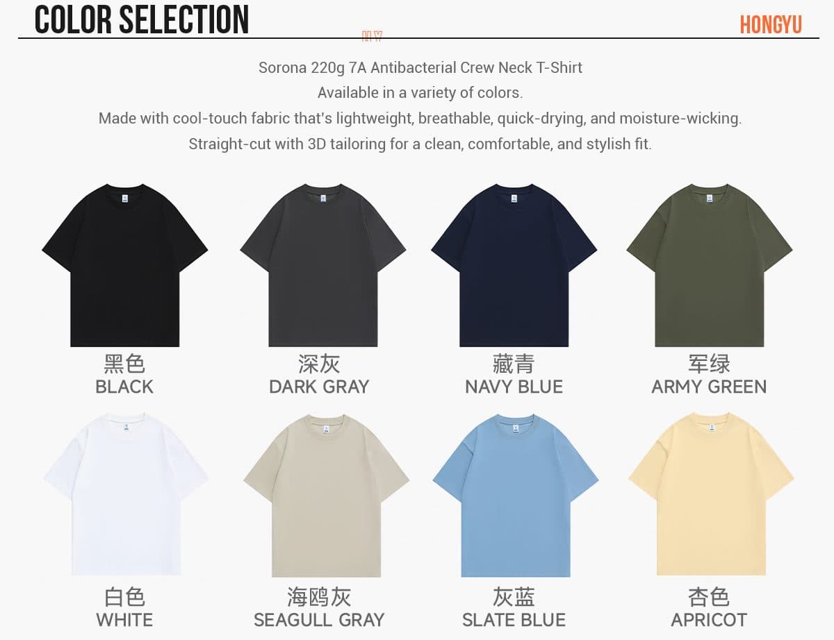 Sorona Cooling 220Gsm Slightly Oversized T-Shirt – detail 3