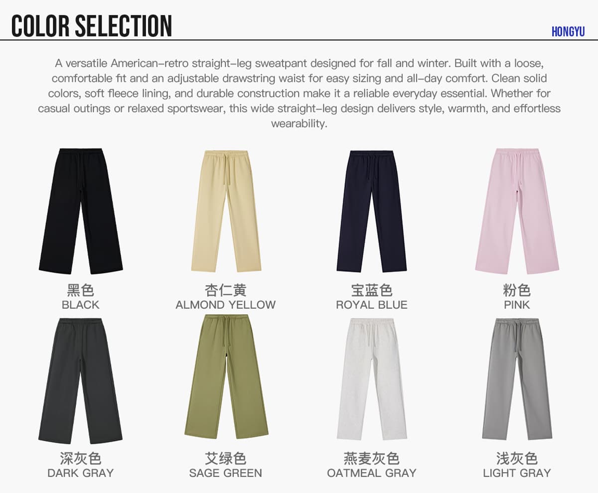 Polar Fleece 365gsm Straight Leg Sweatpants – detail 3