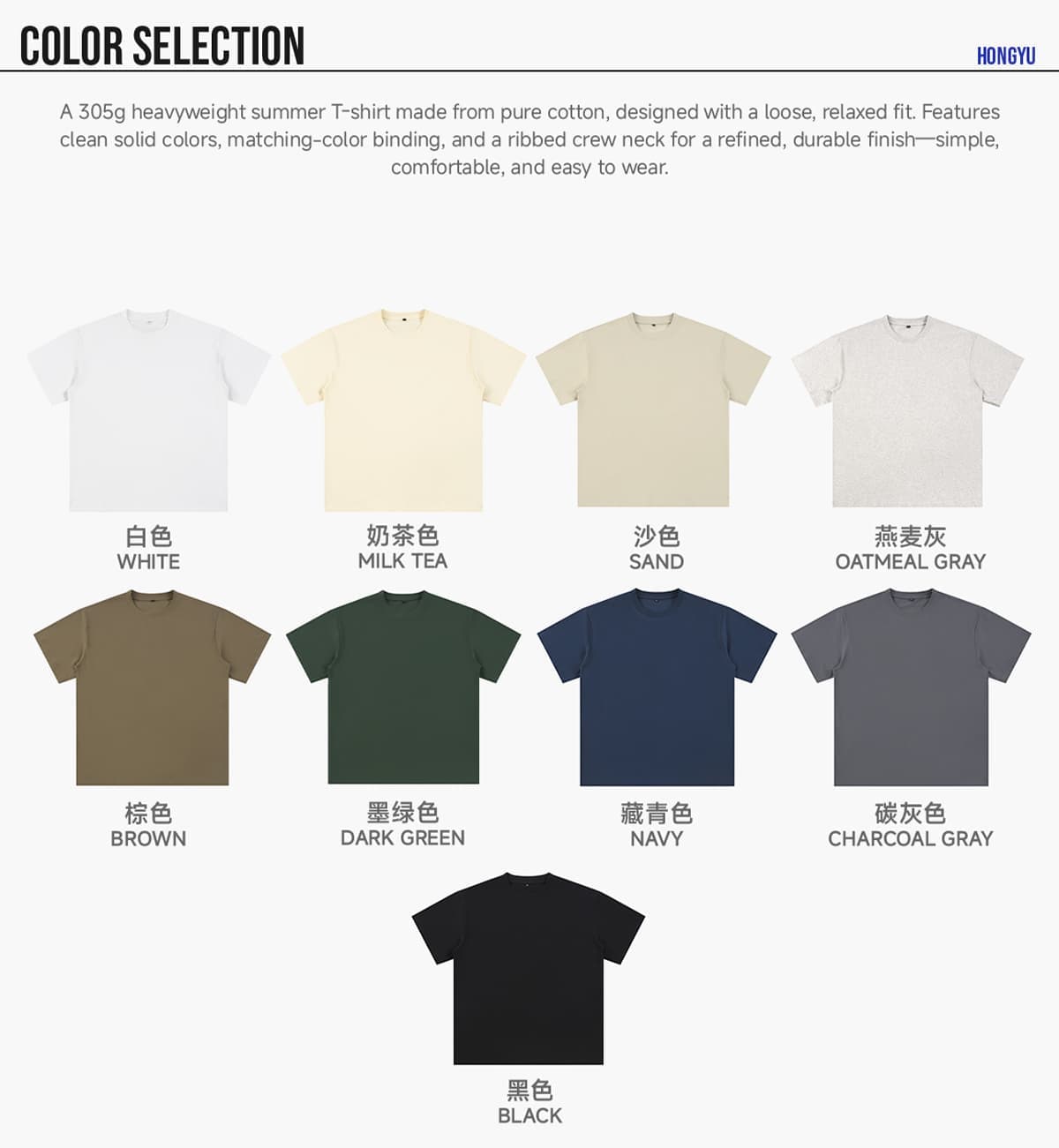 Heavy 305Gsm 7A Antibacterial Cotton Oversized T-Shirt – detail 3