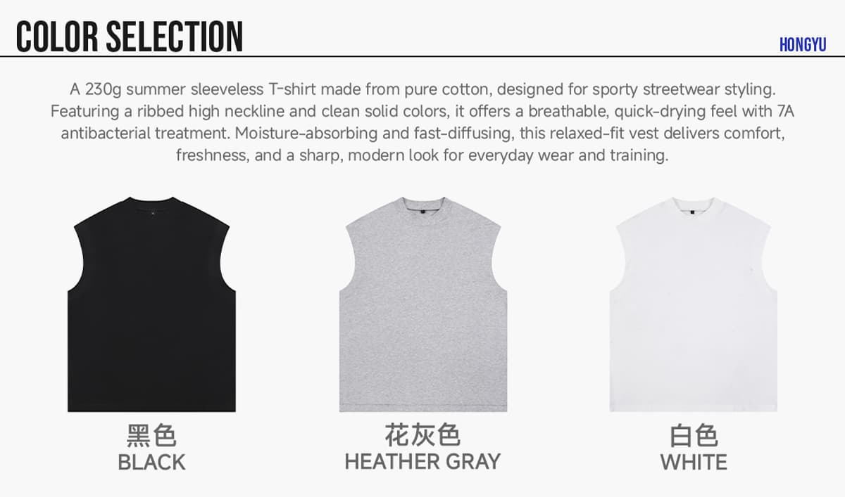 Quick-Dry Cotton 230gsm Mock Neck oversized Tank – detail 3