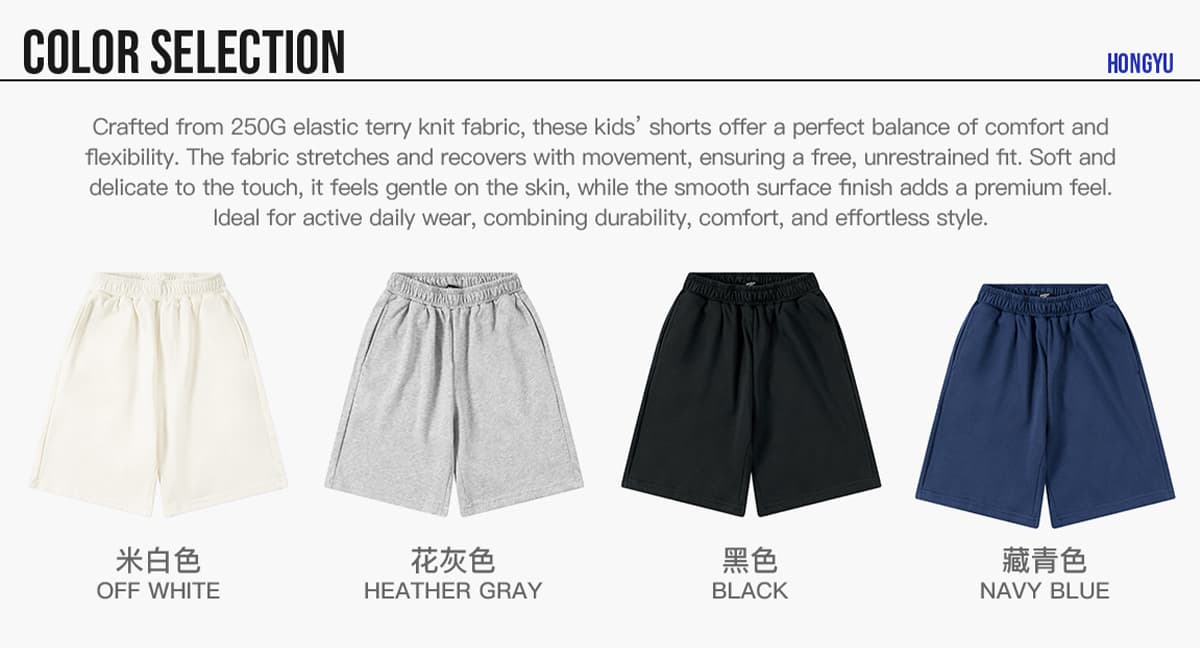 Kids‘ 250 GSM French Terry Sport Shorts – detail 3