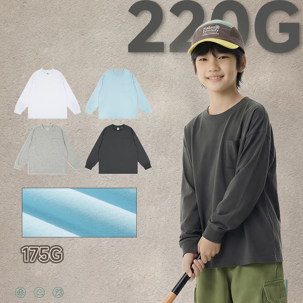 Kids‘ Soft Skin-Friendly Cooling 175G Long Sleeve T-Shirt