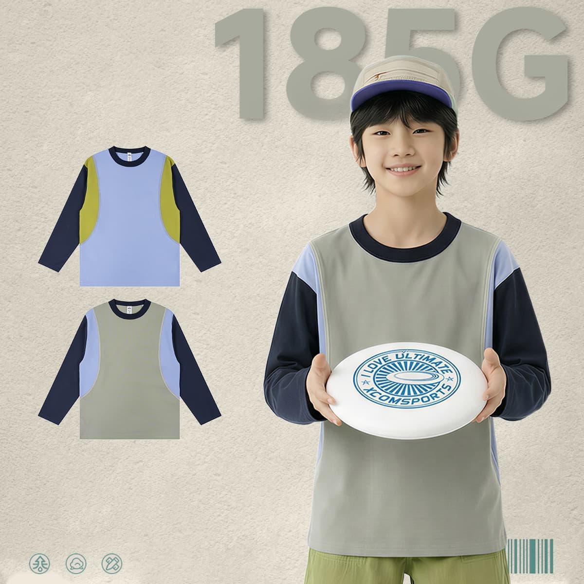 Kids‘ Cooling Quick-Dry 185G Sports T-Shirt