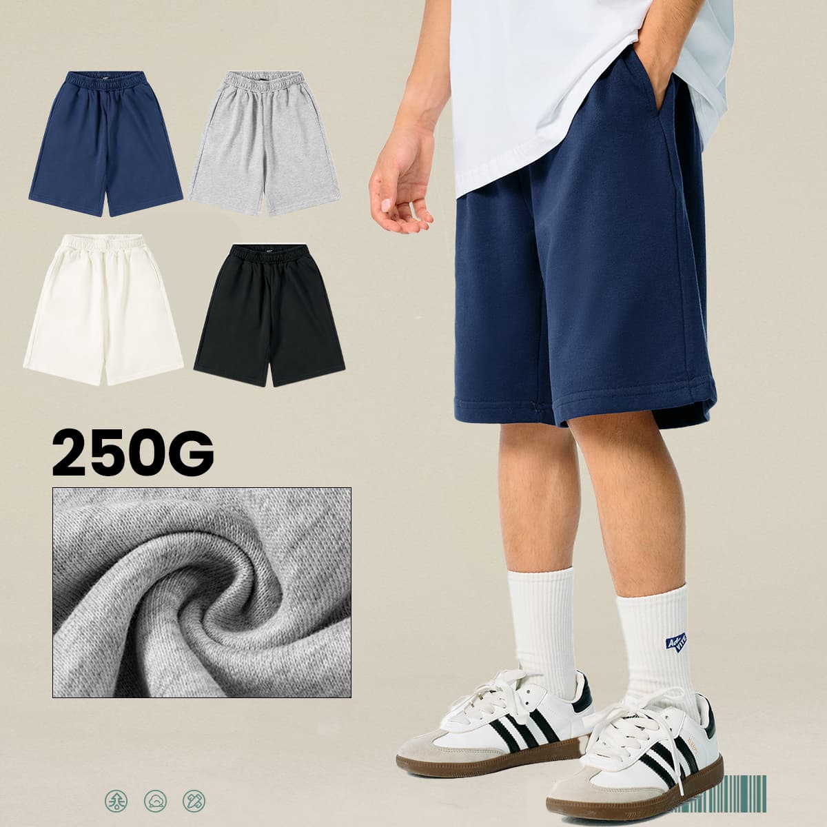 Kids‘ 250 GSM French Terry Sport Shorts