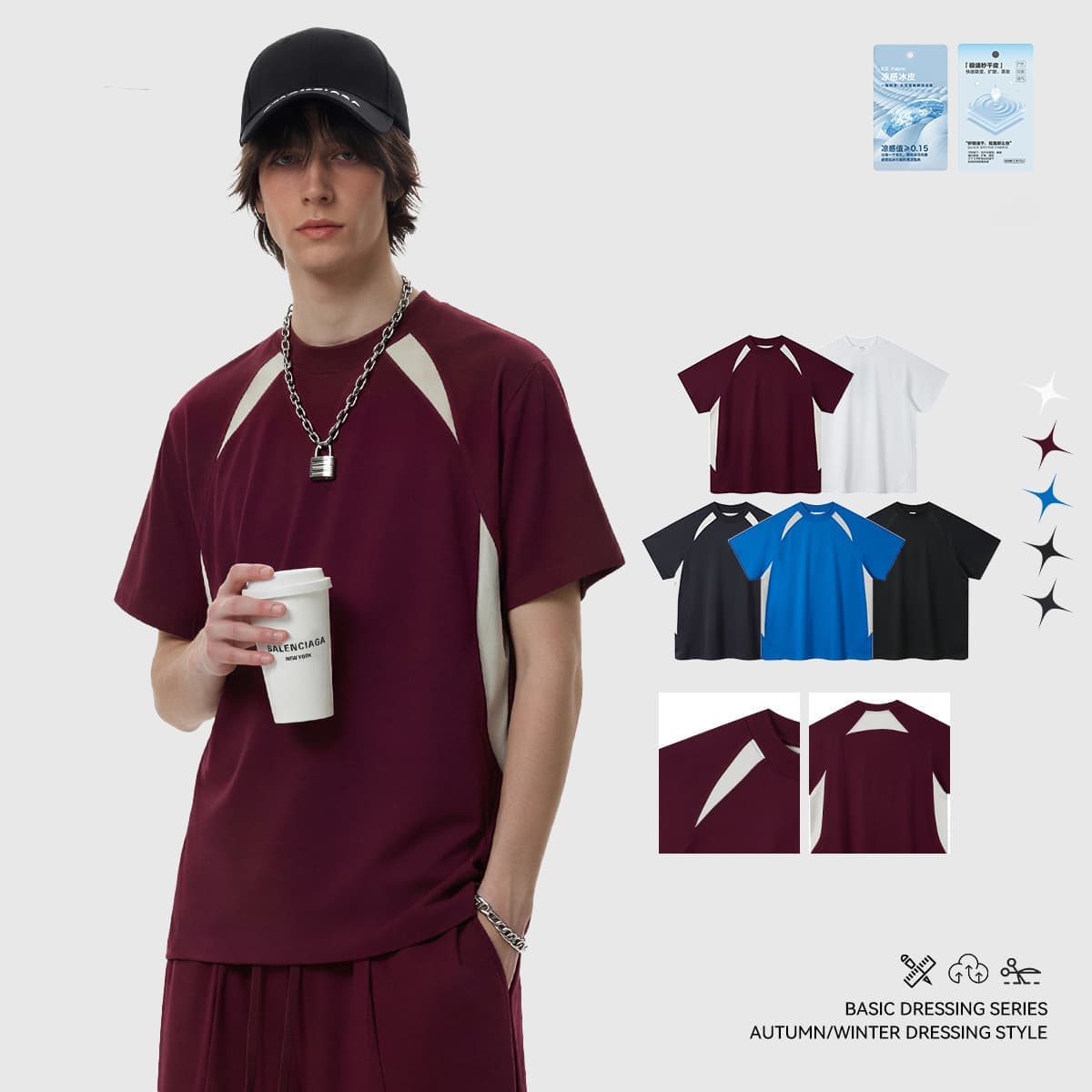 Outdoor Cooling Colorblock 240GSM Quick-Dry Tee