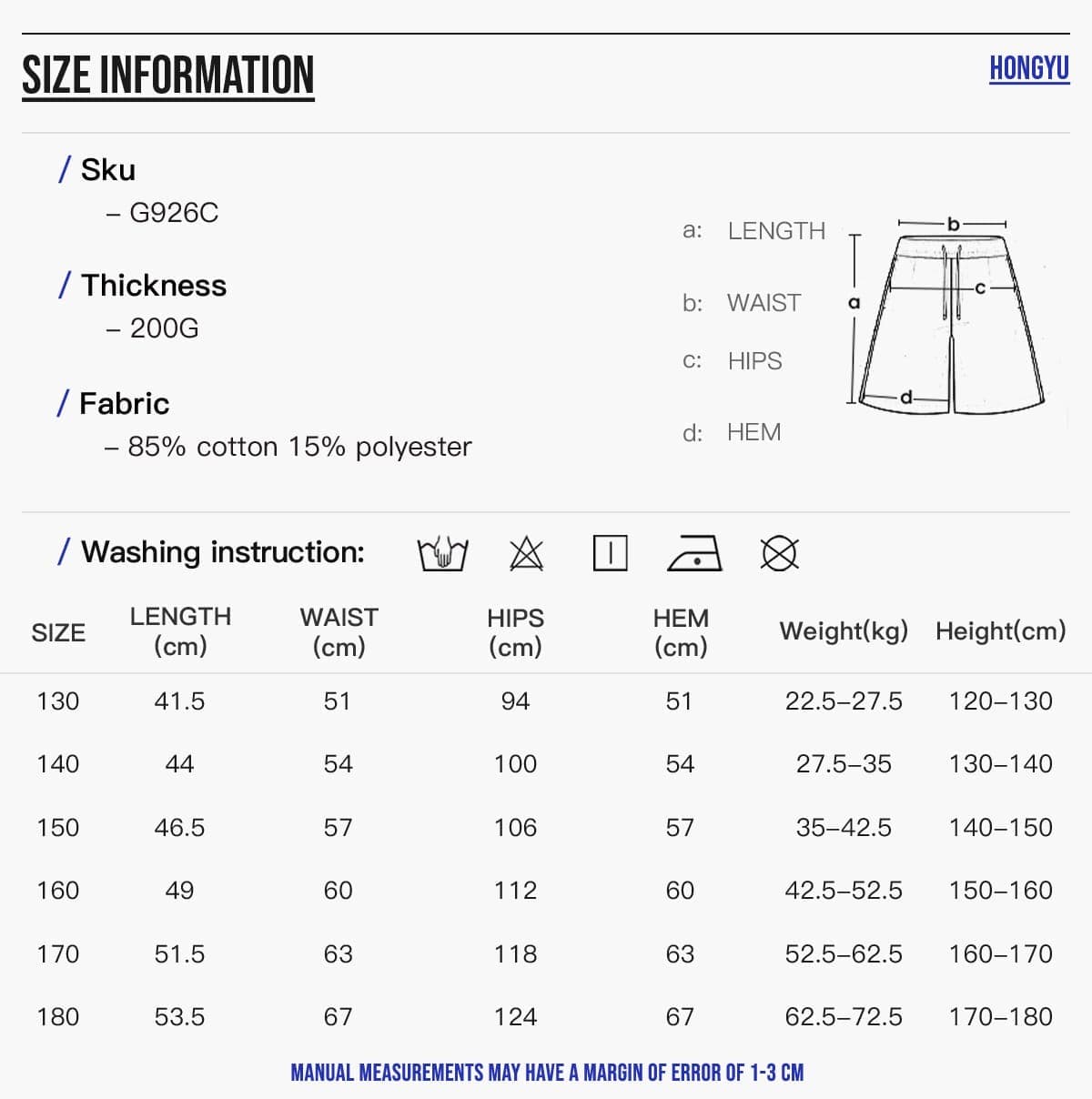 Kids‘ 200GSM French Terry Outdoor Shorts – detail 2