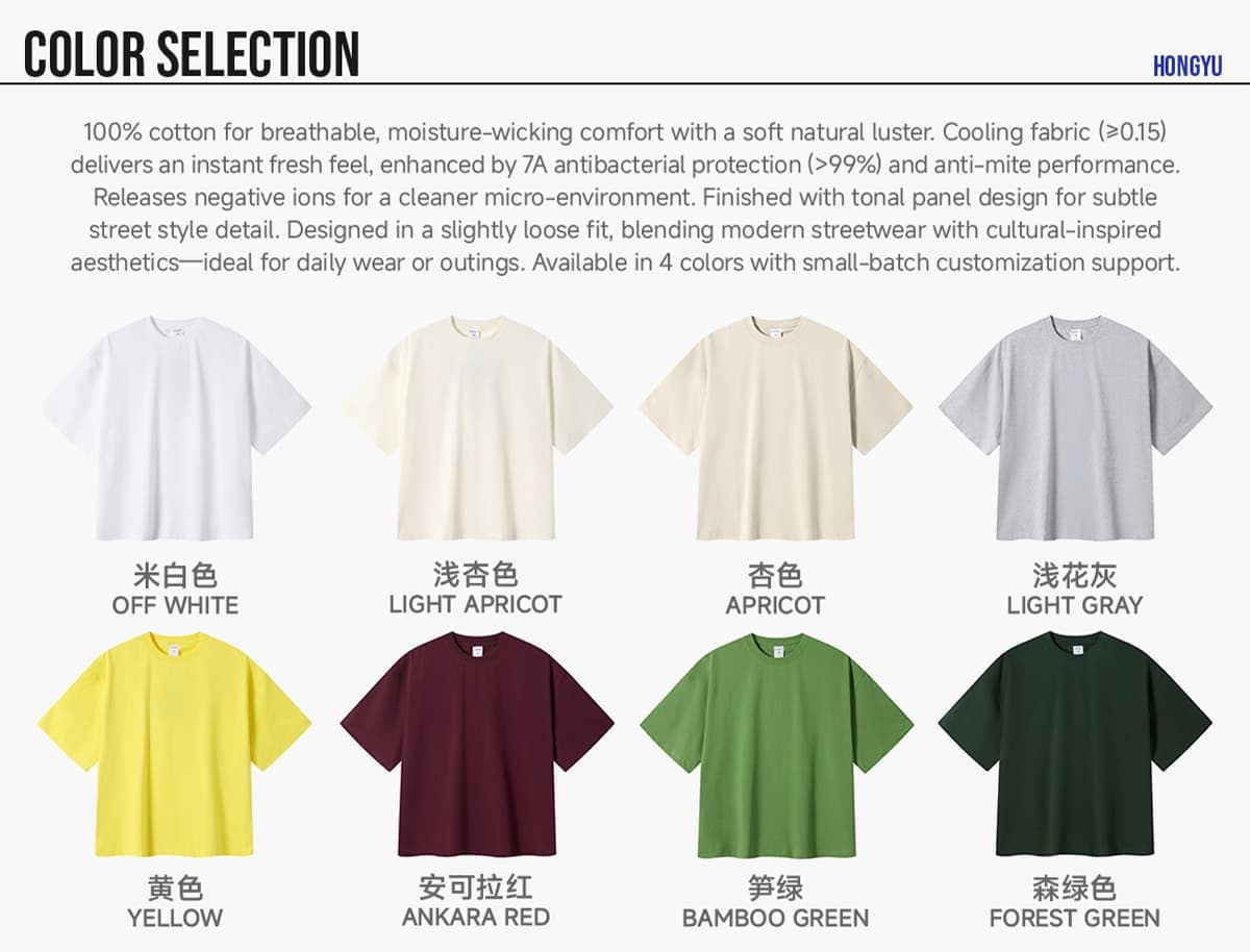 Boxy Cropped 220Gsm Sorona Cooling T-Shirt – detail 3