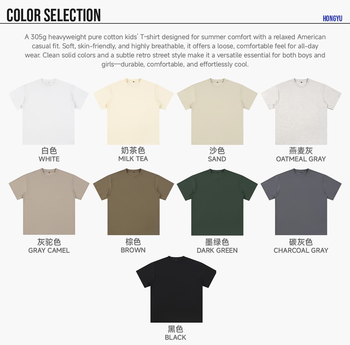 Breathable Quick-Dry Cotton 305G Kid’s Oversized T-Shirt – detail 3