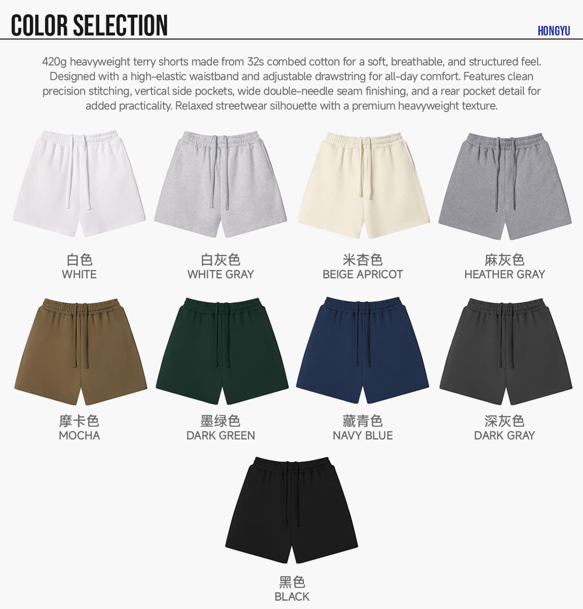 Heavy Terry 420GSM Breathable Shorts – detail 3