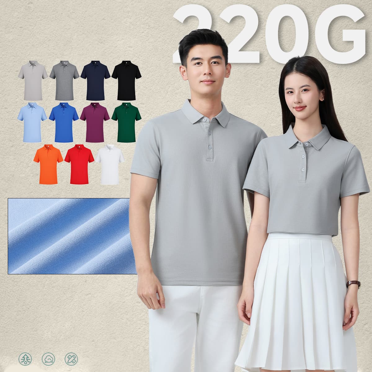 Sorona Cooling Quick-Dry 40s 220GSM Polo Shirt