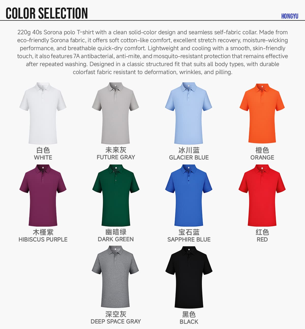 Sorona Cooling Quick-Dry 40s 220GSM Polo Shirt – detail 3