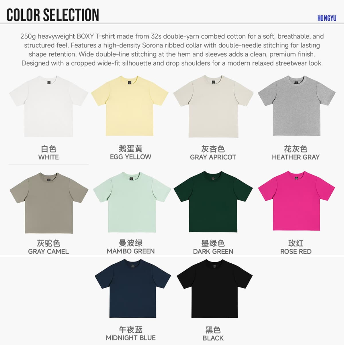 Cotton 250gsm Oversized Boxy Fit T-Shirt – detail 3