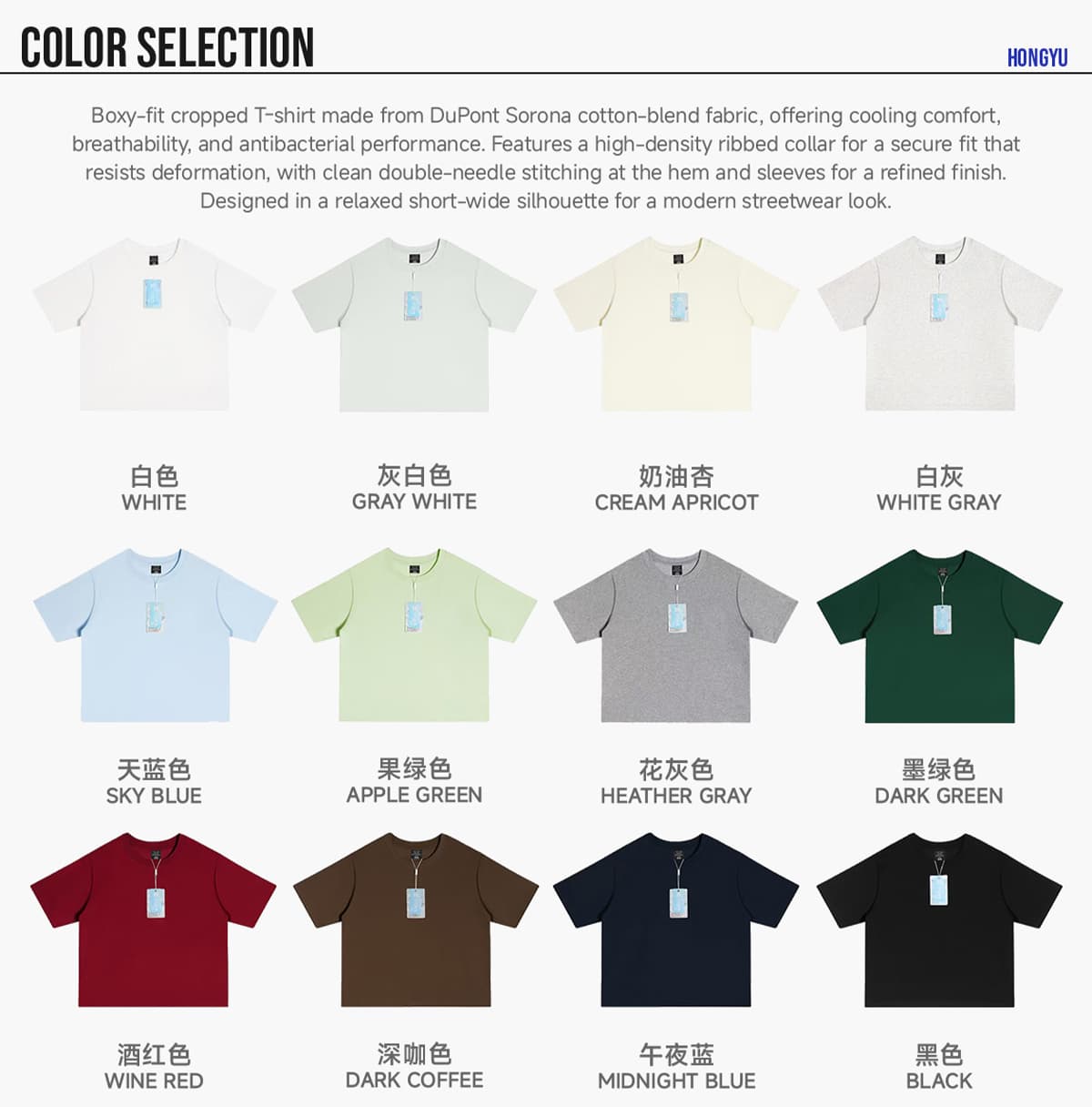 Sorona Cooling Quick-Dry 240G Boxy Fit T-Shirt – detail 3
