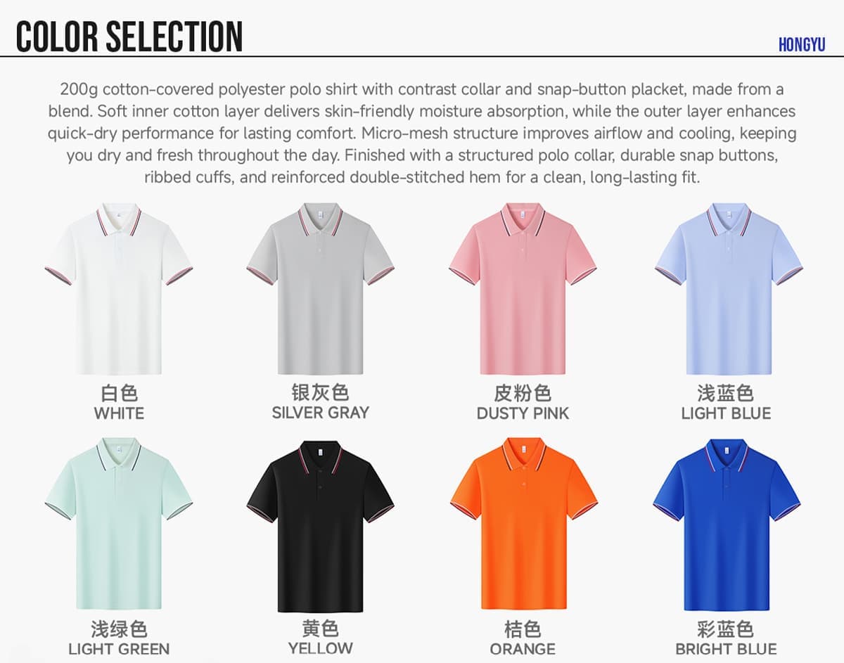 Cotton-Covered Spandex 200GSM Contrast Collar Polo Shirt – detail 3
