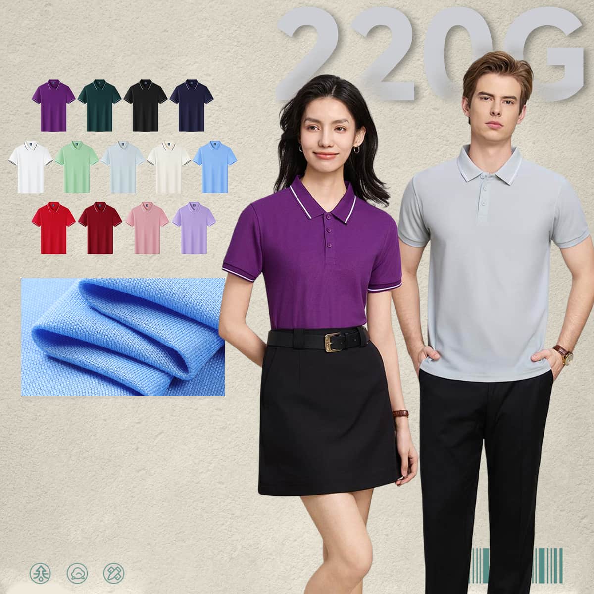 Polyester 220GSM Contrast Collar Polo Shirt