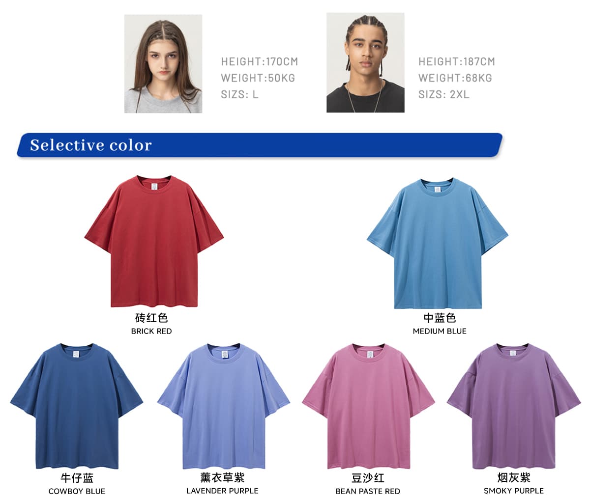 Drop Shoulder Thin Cotton Oversize T-shirt 190GSM 20 colors – detail 3