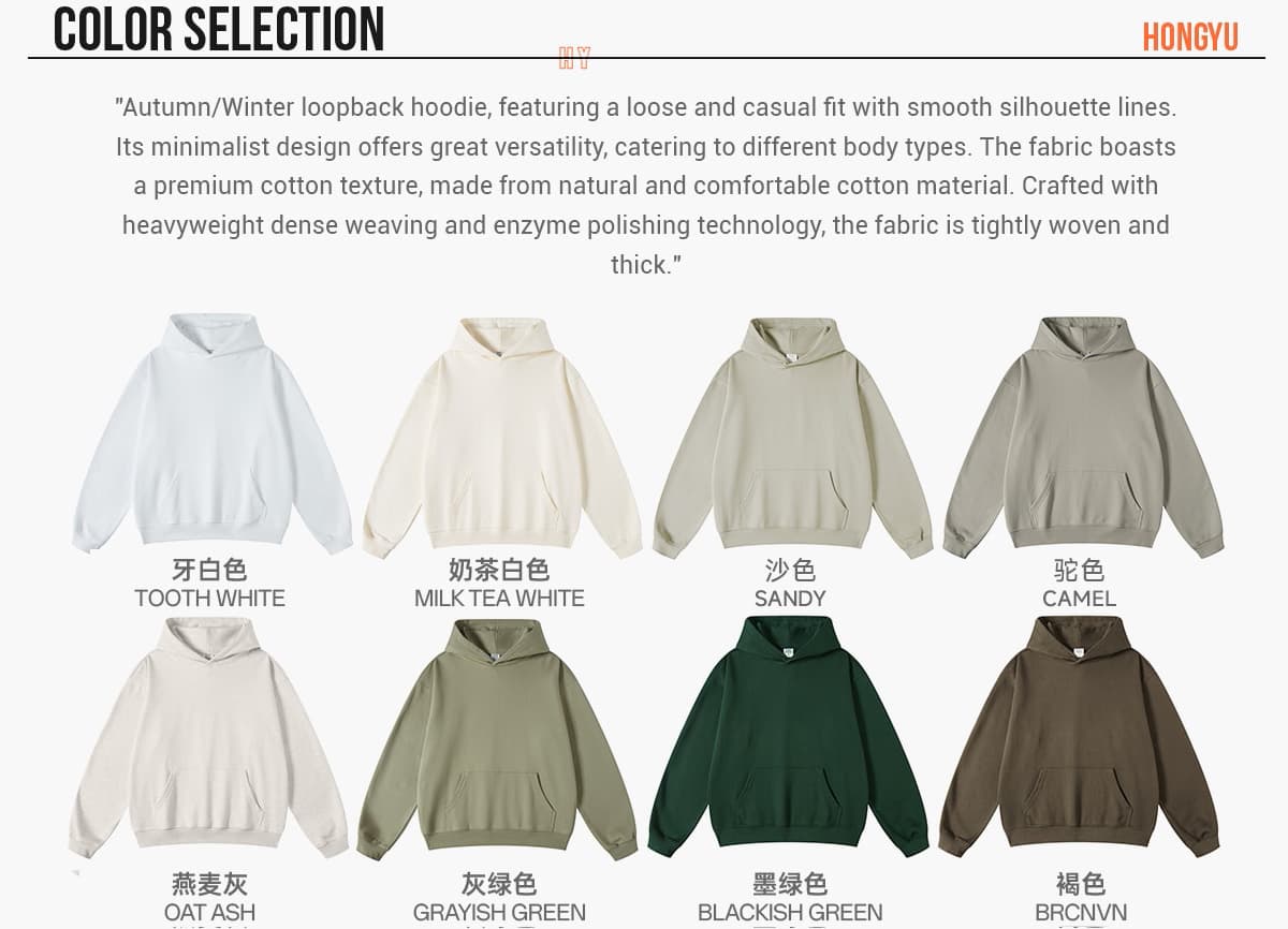 # W0071 Thick Heavy Cotton Terry Solid Oversized Hoodie 440Gsm – detail 3