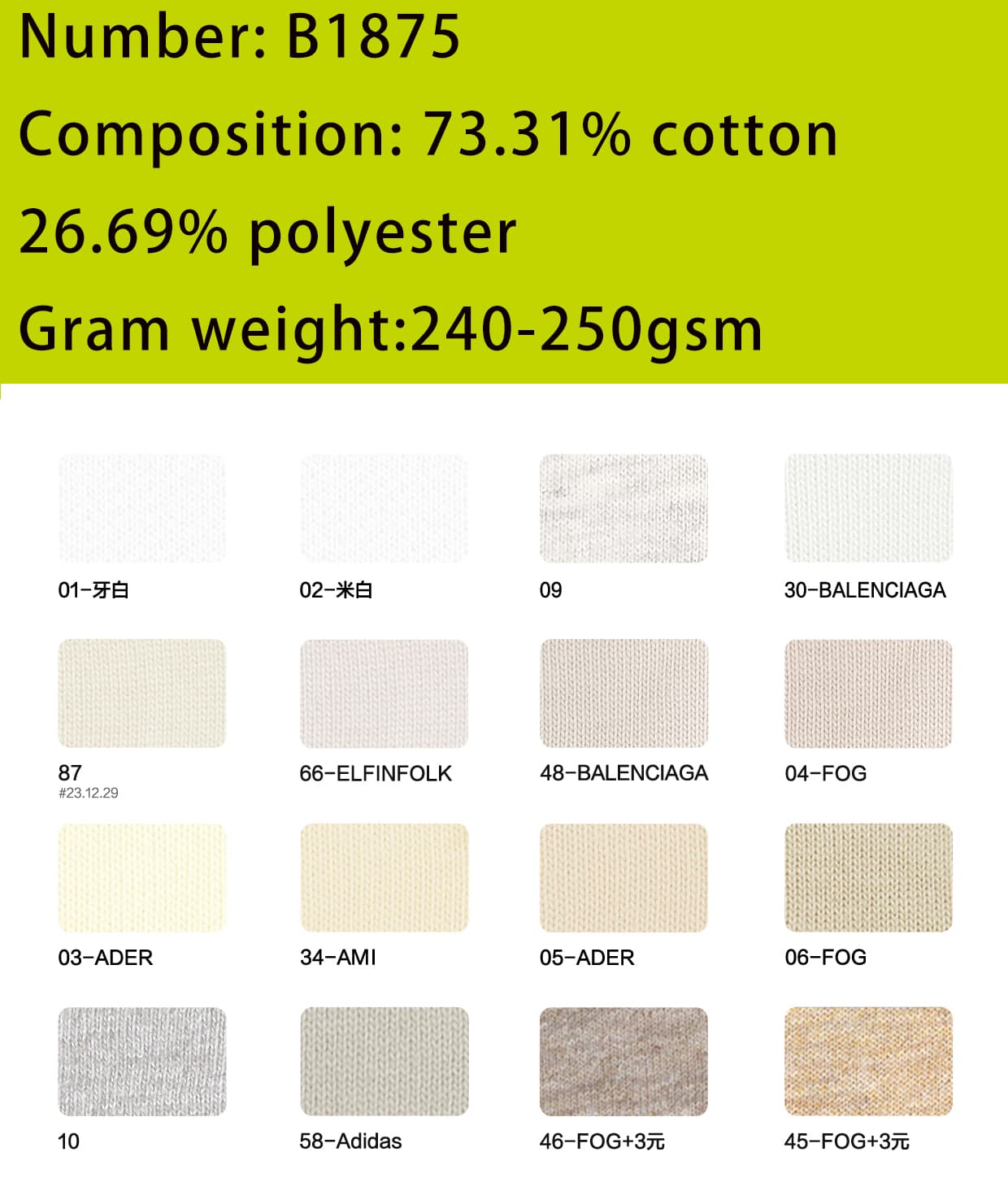 Quick Dry 230G Oversized Cooling T-Shirt – detail 4
