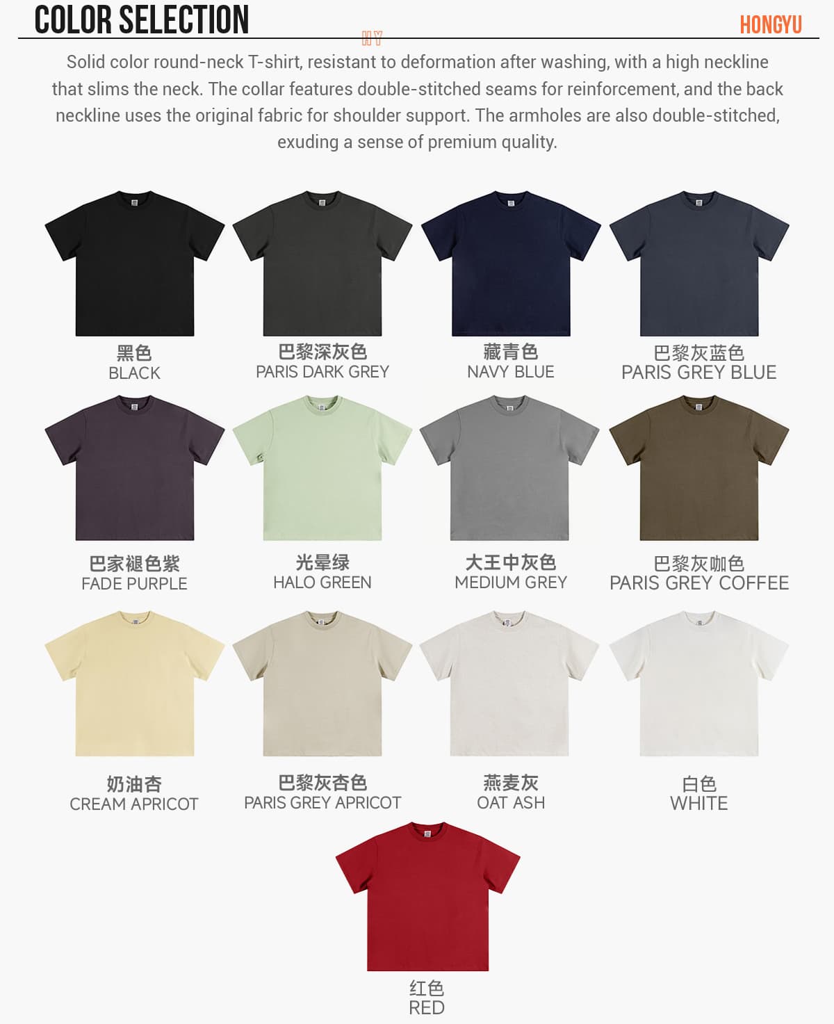 Double Yarn Cotton 345GSM Oversized T-Shirt – detail 3