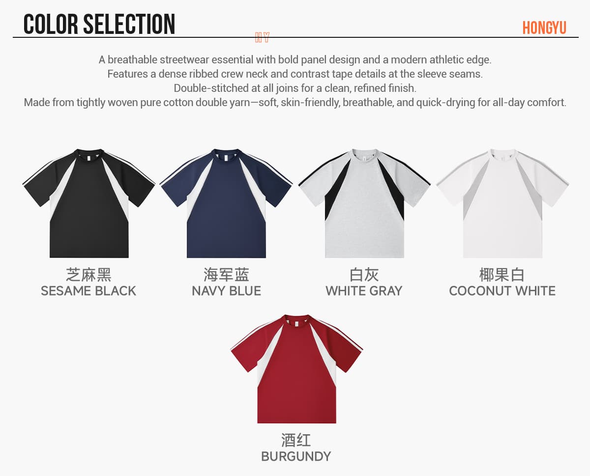 Cotton 240gsm Patchwork Reglan Sleeve T-shirt – detail 3