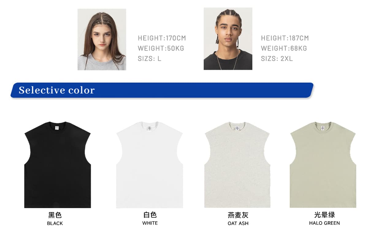 1501 Thick Cotton 305GSM Raw Edge Sleeve Vest – detail 2