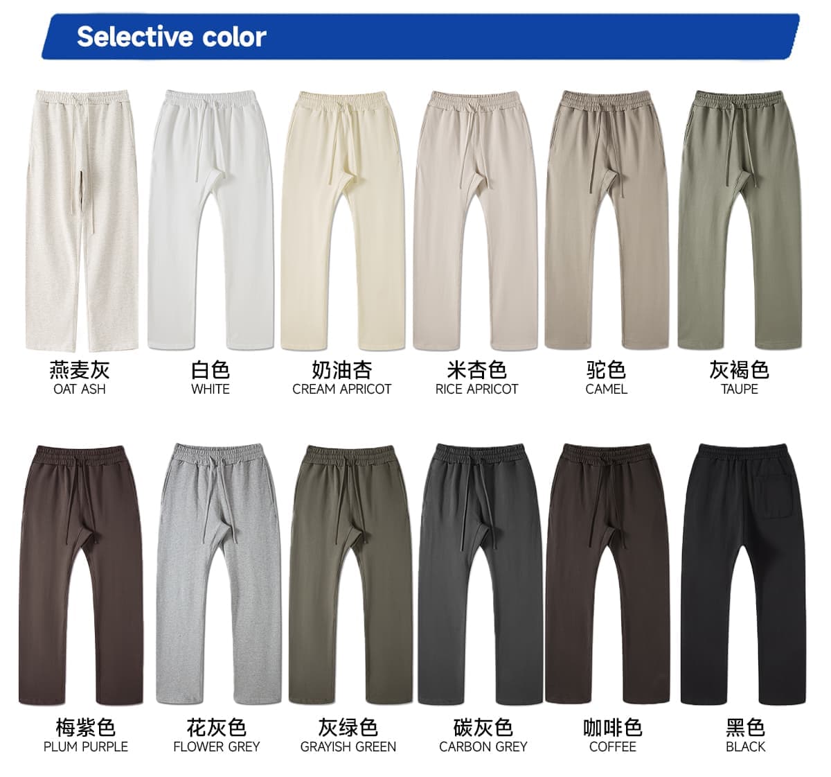 Thick Brushed Cotton Terry 445Gsm Straight Leg Sweatpants – detail 4