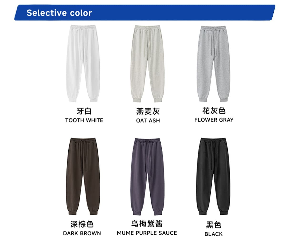 Heavy 440Gsm Terry Jogger Sweatpants – detail 1