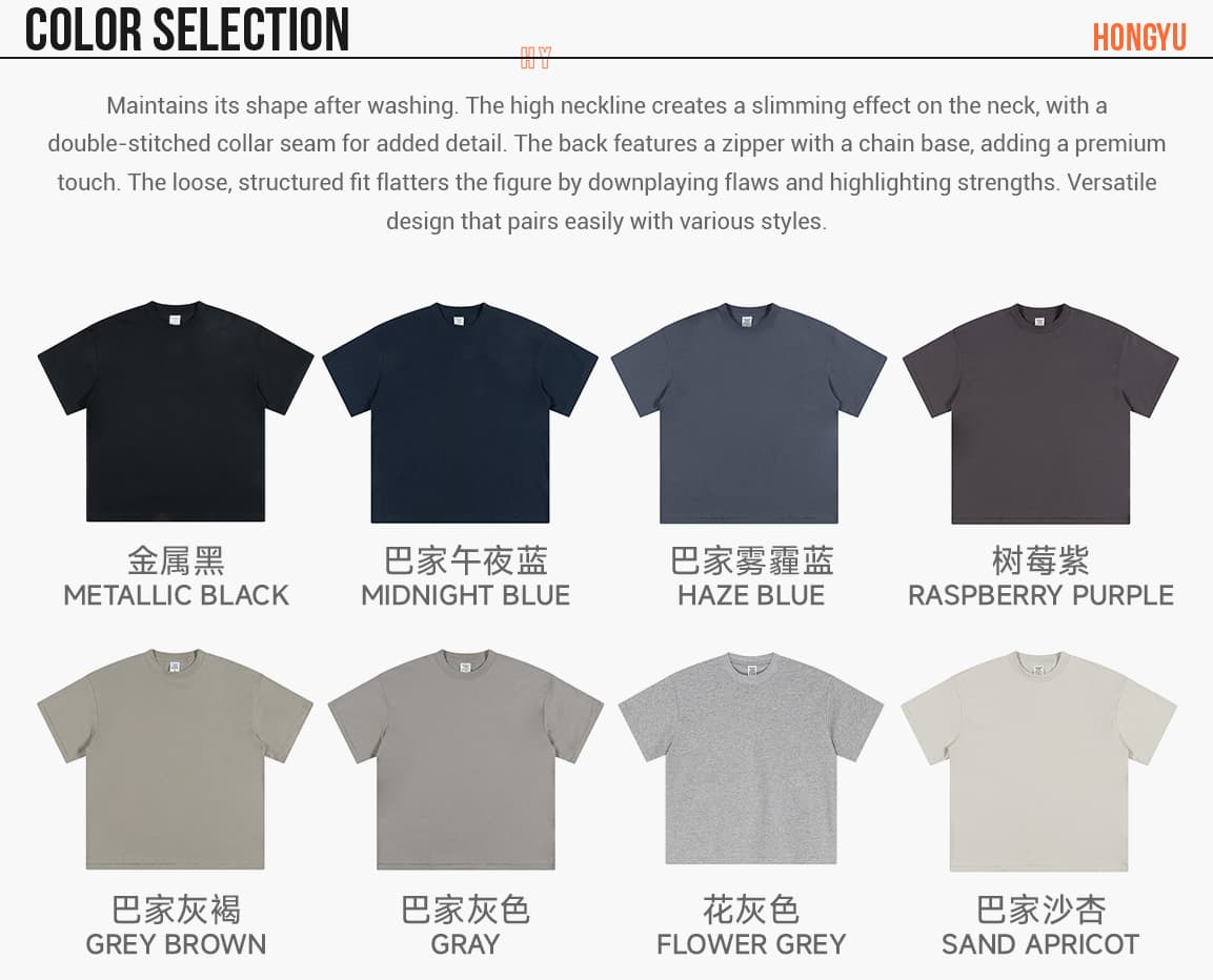 Cooling Quick-Dry 230GSM T-Shirt UPF 50+ – detail 3