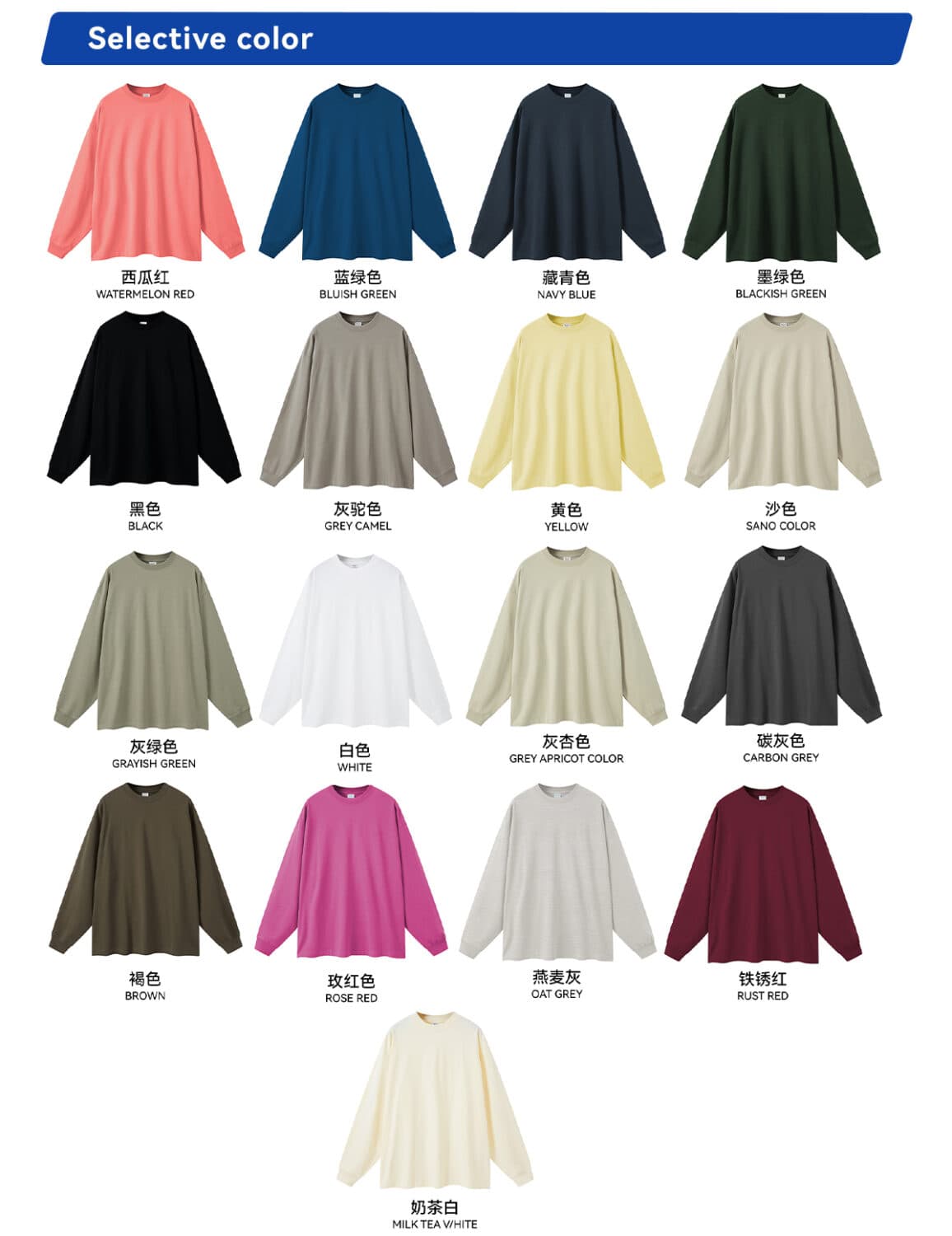 Cotton Long Sleeve 305Gsm solid Oversized T-shirt – detail 1