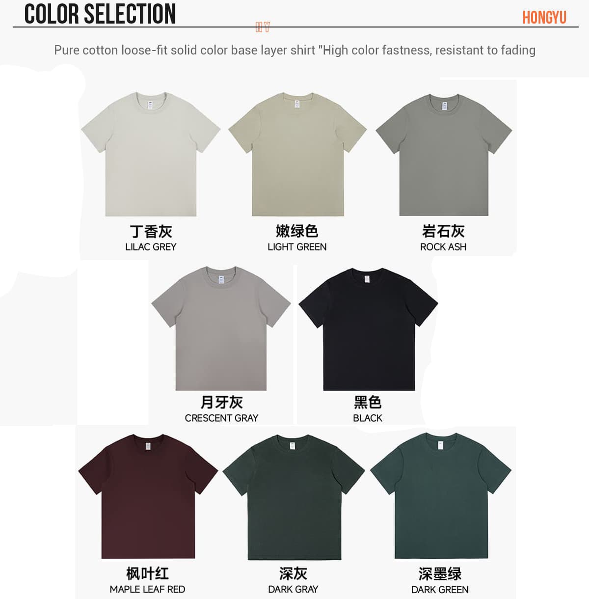 Basic Fit Pure Cotton T-Shirt 230Gsm – detail 3