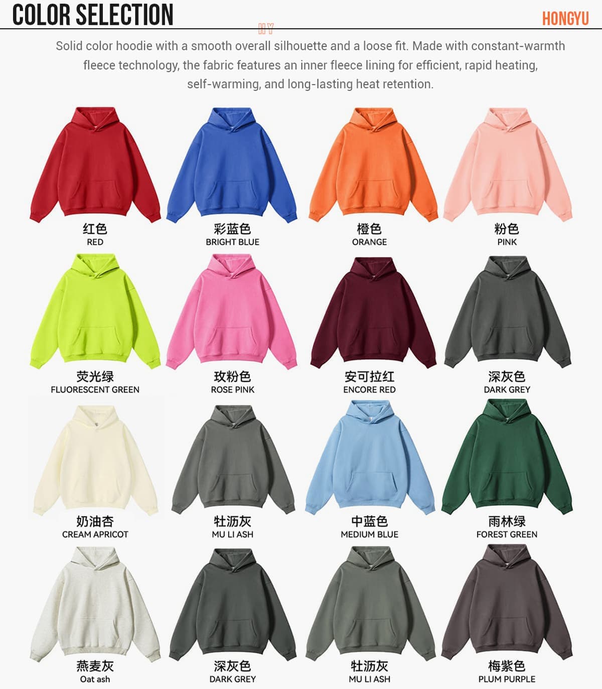 Oversized 345Gsm Fleece Basic Hoodie – detail 3
