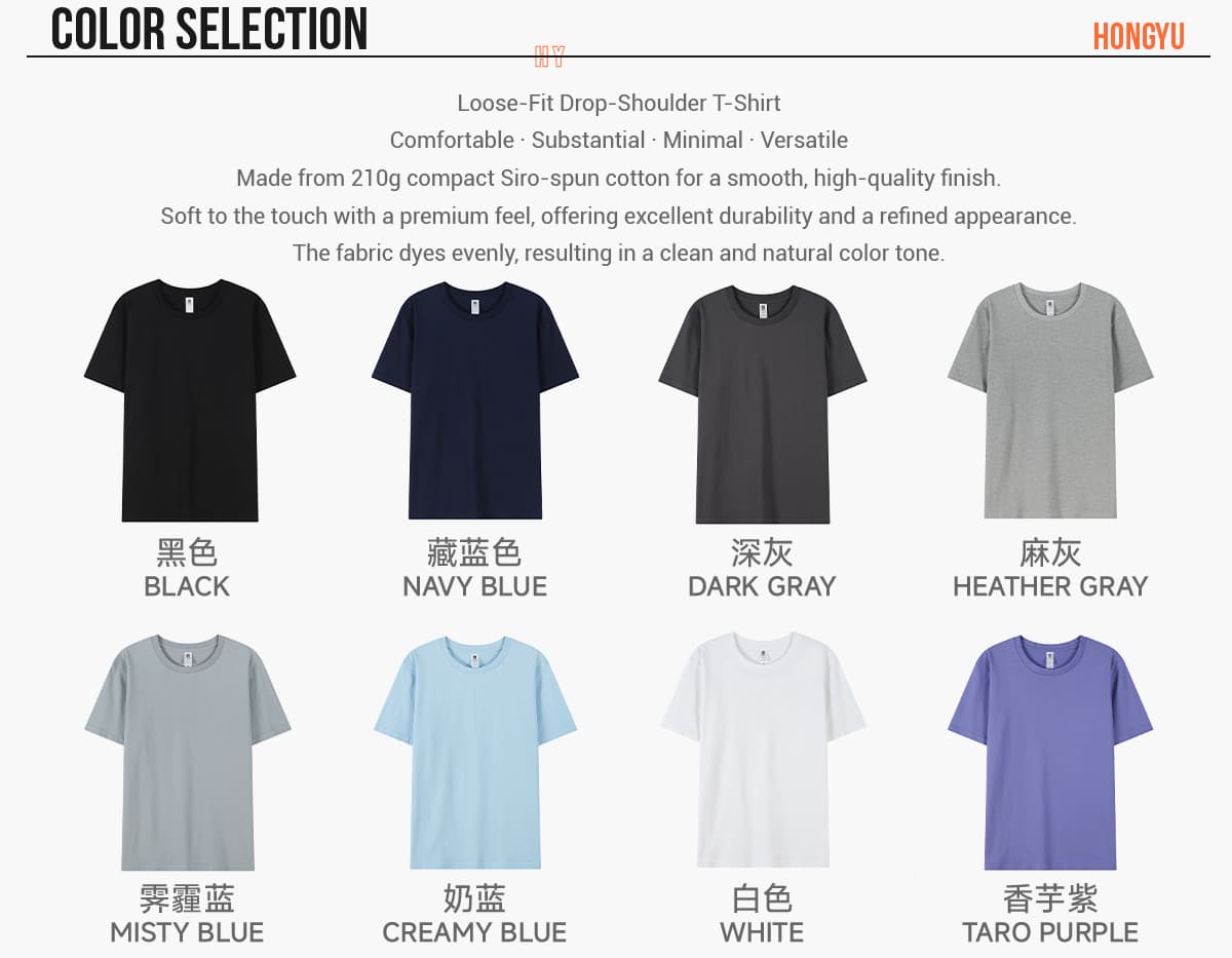 Siro-Spun 20s 210g Cotton Basic Fit T-Shirt – detail 3
